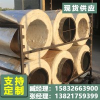 耐火硅酸铝管 硬质硅酸保温管 规格齐 硅酸铝陶瓷纤维保温管