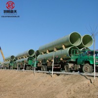 【鼎天】 大量供应玻璃钢管道 保温管 电缆保护管 质量保证