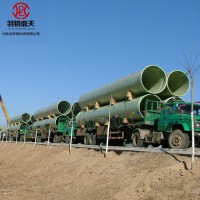 【鼎天】 大量供应玻璃钢管道 保温管 电缆保护管 质量保证
