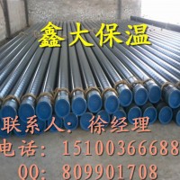 北京防腐预制直埋保温管 国标输油耐高温聚氨酯发泡保温管