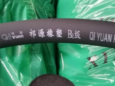 重庆开县B1级橡塑海绵管 橡塑保温管材料 空调保温橡塑管 复合铝箔橡塑管