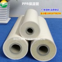 晨耀节能建材 ** PVC发泡保温管32*75mm 学校专用PPR保温管 ** 学校专用保温管