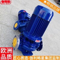 -100irg40-160工地循环-125水irg50热水管道泵
