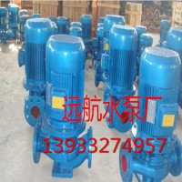 **ISG50-160(I)立式清水管道泵热水循环管道增压泵管道泵