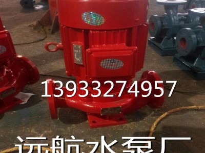 厂家ISG50-160IA立式管道泵单级单吸离心泵热水增压泵图1