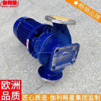 循环kql50/160-0.55/4型离心水型管道泵热水