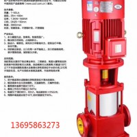 卓全XBD11.2/15-80GDL工程消防管道泵 室内消火栓泵价格