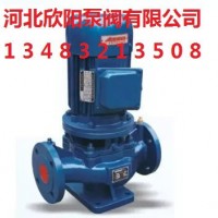 欣阳泵业高层建筑增压送水管道泵 ISG80-100I  单级离心泵