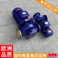 型不锈钢管道单级单吸化工ihg化工离心立式管道泵