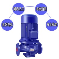 奥泉泵业**ISW/ISG立式管道泵 卧式清水离心泵 耐腐蚀热水循环泵
