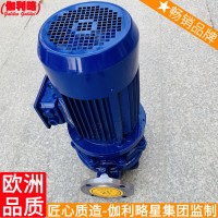 东莞不锈钢热循环静音热水地源热地热循环水管道泵
