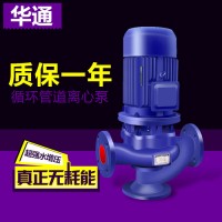 欧通泵业  LSG50-160立式管道泵  单级立式管道泵  管道增压泵