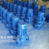 明嘉ISG50-200（I）管道离心泵 ISG管道泵、消防增压离心泵、高层建筑送水离心泵、型号齐全