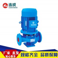 连成水泵SLS100-200卧式单级单吸离心泵 管道泵空调水循环泵