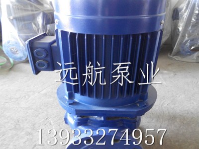 远航ISG125-250立式管道泵,管道离心泵,单级增压泵图1