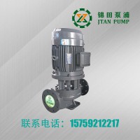 锦田PL40-1.5-2P 立式同轴泵 管道循环泵 管道清水泵 管道离心泵 立式管道泵