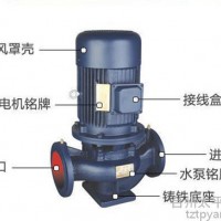 ISG管道泵380v立式离心泵ISG40-160增压循环泵锅炉泵可定制耐高温卧式立式