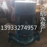 **ISG250-400 立式管道泵热水增压泵立式管道离心泵