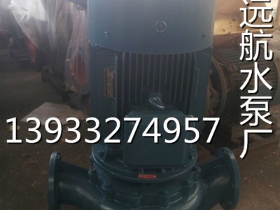 ** ISG50-160冷热水循环管道泵 单级单吸管道离心泵图1