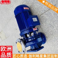 立式离心滨海冰补别墅便携扬程水管道泵采暖采购