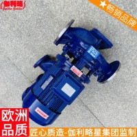 低低卧式滴管低噪声管道式低噪音水离心管道泵转速