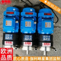 磁力管道泵 磁力化工泵 磁力驱动循环泵 琼