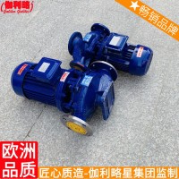 离心高温多段多极低转速水立式管道泵防爆