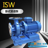 ISW100-125卧式管道泵 污水处理泵 耐腐蚀管道离心泵 腾龙泵阀