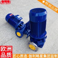 irg100-160离心高温高压循环高温管道泵热水