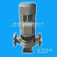 销售YG125-31立式加压循环管道泵 两级能耗软水管道泵