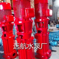 **立式多级泵32LG6.5-15X3 消防泵立式高扬程增压泵
