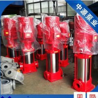 【】XBD消防泵 立式多级消防泵 稳压消防泵