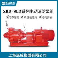 连成XBD-SLD上海连成水泵XBD系列单级单吸立(卧)式固定式消防泵组 消防泵
