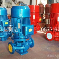 大西洋泵业XBD-L消防泵,立式单级消防泵,单级喷淋消防泵,泡沫消防泵