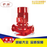 凯泉泵XBD-QL立式单级单吸切线消防泵 消火栓恒压泵 喷淋消防泵