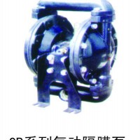 隔膜泵 气动隔膜泵
