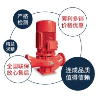 上海连成集团消防泵 恒压切线消防泵XBD3/10-SLS(HY)