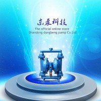 山东东泵QBK隔膜泵 济南现货气动隔膜泵化工泵耐腐蚀泵