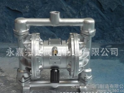 ** QBY-15气动隔膜泵 铝合金气动隔膜泵 高品质气动隔膜泵