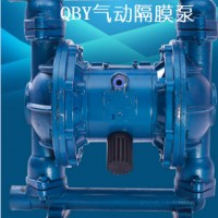 萨当QBY-40 气动隔膜泵
