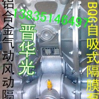 Ingersoll Rand/英格索兰隔膜泵新疆全境批发隔膜泵