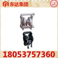 BQG-15隔膜泵