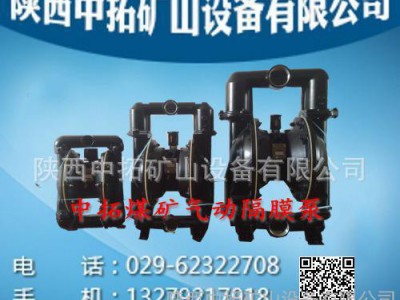 杭州隔膜泵价格 液压隔膜泵售价图1