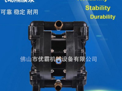 Fuji 气动隔膜泵 工程塑料隔膜泵UDP5TA 耐腐蚀