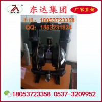 气动隔膜泵 批发价格,厂家气动隔膜泵