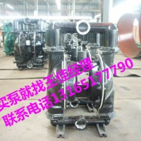 矿用风动隔膜泵,安泰气动隔膜泵