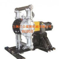 不锈钢电动隔膜泵RGD25、手动隔膜泵、气动隔膜泵