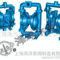 QBY-100不锈钢气动隔膜泵、隔膜泵