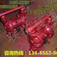 安徽联塔盛通QBY隔膜泵专业生产厂家