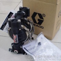 GRACO/固瑞克隔膜泵